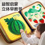 爸爸妈妈撕撕书婴儿玩具布书可啃咬魔术贴手撕安静书0-1岁宝宝早教玩具