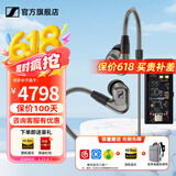森海塞尔（Sennheiser）IE300/IE200/IE600/IE900 有线耳机旗舰级HiFi音乐高保真动圈入耳式耳挂耳塞超宽换能器 ie系列 IE600+旷世M15i 高增益便携耳放
