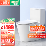 九牧（JOMOO） 马桶坐便器虹吸抗菌静音冲水一级水效防臭防堵卫生间大冲力马桶 无棱内壁PP盖板11383【305坑距】
