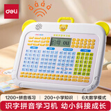 得力（deli）儿童识字拼音学习机拼音拼读训练幼小衔接一年级拼音早教点读神器4-8岁男女孩生日礼物绿色