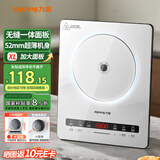九阳（Joyoung）电磁炉2200W大功率家用电磁灶火锅炉一体微晶面板一键爆炒炒菜智能定时C22S-N520
