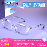 派丽蒙（PARIM） 护目眼镜防飞沫防蓝光辐射花粉风尘眼镜框男女可配近视度数82101 W1-透明（15%0度防蓝光）