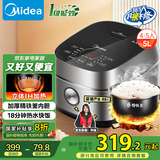 美的（Midea）【国家补贴】纤V系列 IH智能电饭煲Pro电饭锅家用5L大容量4-5人 蒸米饭锅FB50S701