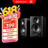 漫步者（EDIFIER）MR4 有源监听2.0音箱  HIFI音质 多媒体电脑电视音响 桌面音响 黑色