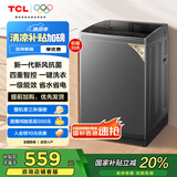 TCL 10公斤新风抗菌除螨波轮洗衣机全自动家用V2R一级能效 家电国家补贴 以旧换新 送装一体B100V2R
