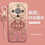 灏魅荣耀X70手机壳MTN-AN00镜头全包华为honorX70新款保护套硅胶软壳5G防摔外壳后壳高级感中国风男女 【平安喜乐】送挂环手绳 荣耀X70
