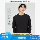 佐丹奴长袖t恤男纯棉贴身上衣基础款纯色圆领打底衫01023820