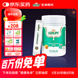 生命阳光婴幼儿童成人营养补充纯牛初乳粉20%免疫球蛋白6月以上1g*30袋