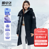 雪中飞轻户外工装防风保暖连帽羽绒服情侣长款潮流工装羽绒衣男女款外套 黑色（男女同款） L (165)