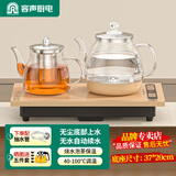 容声烧水壶全自动上水电热水壶茶台烧水壶一体茶具套装家用控温保温一体泡茶壶电水壶全自动电热水壶 0.8L 玻璃保温款(37*20cm)无水自动续水
