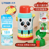 虎牌（TIGER）儿童保温杯卡通学生便携水杯MBJ-C06C-CP小熊猫600ml