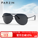 帕森（PARZIN）偏光太阳镜型男经典蛤蟆镜安全驾驶墨镜PZ8131A黑框黑灰片