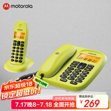 摩托罗拉（Motorola）数字无绳电话机 无线座机 子母机一拖一 办公家用 中文显示 双免提套装CL101C(青柠色)