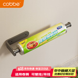 卡贝（cobbe）厨房用纸置物架橱柜保鲜膜架免打孔抹布挂架卷纸收纳支架纸巾架子