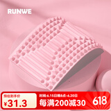 朗威腰椎舒缓神器办公室腰部锻炼瑜伽伸展腰间盘脊柱顶腰靠垫器材 樱花粉