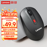 联想（Lenovo）无线蓝牙双模充电鼠标  便携办公鼠标人体工学设计 适用台式机一体机笔记本平板 M28黑色