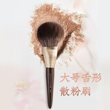 朗颜格桑花散粉蜜粉刷一支装超大号蓬松舌型超软毛粉饼定妆化妆刷