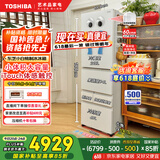 东芝（TOSHIBA）小白桃429日式五门多门小户型超薄嵌入式制冰多循环无霜电冰箱触控门国家补贴GR-RM429WE-PG2B3