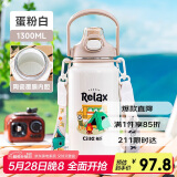希乐保温杯陶瓷内胆水杯男女生高颜值茶水分离杯壶便携式提手杯1.3L