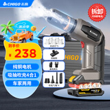 志高（CHIGO）无线车载吸尘器除尘抽气可拆卸锂电池家用汽车用无刷电机大吸力X8