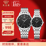 天王（TIAN WANG）手表男简约时尚石英表女钢带防水气质情侣腕表品牌国表生日礼物 黑色 情侣对表3798