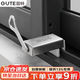 固特（GUTE）窗户限位器窗户锁扣儿童安全锁纱窗锁安全防护推拉平开窗锁免打孔