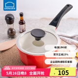 乐扣乐扣（LOCK&LOCK） 奶锅不粘锅陶瓷不沾辅食锅泡面锅电磁炉通用18cm复底燃气炉 红色【升级款】 18cm 18cm