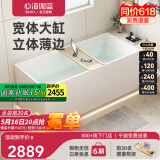 心海伽蓝（SHKL）浴缸家用成人小户型日式一体成形亚克力独立式泡澡浴池295004 1.6米独立浴缸【宽体加厚】