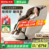 荣泰（RONGTAI）按摩椅家用全身豪华2025十大品牌老人沙发椅送父母父亲节礼物国家补贴A52Pro烟青灰