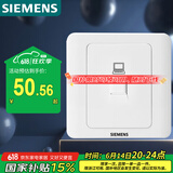 西门子（SIEMENS）插座面板 六类电脑网络面板插座 86型暗装面板 远景雅白色