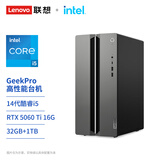 联想（Lenovo）GeekPro设计师游戏台式电脑主机(酷睿i5_14400F  RTX5060Ti 16GB显卡 32G DDR5 1TB SSD )