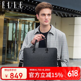 ELLE HOMME手提包男简约时尚商务包横款牛皮公文包休闲单肩斜挎包父亲节礼物