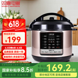 双喜 美味鲜系列电压力锅  多功能智能电高压锅 【新品】美味鲜 4L