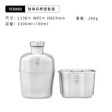 铠斯（KEITH）3060纯钛水壶可烧水大容量轻便携两用户外户外多功能水壶加热饭盒 水杯水壶套装 Ti3060 1.1L