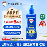 Aerogard澳乐家驱蚊液175ml 驱蚊喷雾驱蚊防蚊虫基孔肯雅热派卡瑞丁花露水
