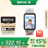 小米手环8Pro 原神定制版 达达利亚主题定制手环 新年礼盒 年货 送男友送女友 定制充电底座手办