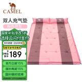 骆驼（CAMEL）户外帐篷气垫单双人自动充气垫床垫防潮垫加厚帐篷睡垫便携野餐垫