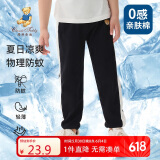 Classic Teddy童装儿童裤子男女童防蚊裤纯棉运动休闲裤薄款灯笼裤 黑色 100 