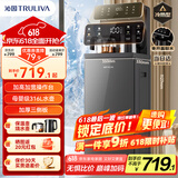 沁园（TRULIVA）茶吧机【加高加大机体】双出水防干烧面开盖取水下置水桶饮水机触控大屏 冰温热款T-O5470