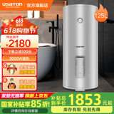 阿诗丹顿坐地式竖式落地式电热水器小尺寸速热储水式立式热水器小型隐藏式40升/50升/60升/80升/100升/120L 125L 3000W 落地式安装