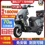 控可程新款苍穹 智能NFC高速电动车70码电摩72V外卖长跑大功率电瓶车长跑长续航电动摩托车机车优牛品牌 大满配-顶配+高端护杠尾箱+射灯 裸车不含电池及充电器通用60/72V