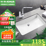 科勒（KOHLER） 台盆方形台下盆面盆拉蒂纳浴室卫生间洗手盆陶瓷洗脸盆 2214(18寸)面盆+20710T抽拉龙头