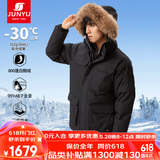 君羽户外羽绒服男中长款800蓬白鹅绒工装风加厚防风保暖鹅绒服C52035 黑色 L （推荐141-160斤）