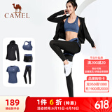 骆驼（CAMEL）瑜伽套装女健身运动服五件套A7S1UL8135氧气蓝M