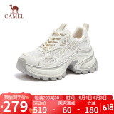 骆驼（CAMEL）老爹鞋银色炫酷时尚增高厚底休闲鞋 L25S283005W 米色(透网) 38