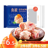 鱼极 龙虾球160g鱼糜≥50%飞鱼卵≥1.8%鱼丸丸子关东煮火锅烧烤食材