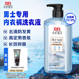 立白小白白内衣裤洗衣液男士专用500g 去异味防发黄 99%除菌除螨