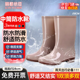 丽都依臣  高筒卡其色雨鞋防滑防水胶鞋厨房水鞋 37码女式