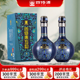 四特酒 东方韵 雅韵 特香型白酒 52度 500ml*2瓶 双支装