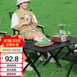 奇晟铭源户外桌便携椅折叠蛋卷桌野餐庭院露营烧烤桌120*60黑色 LC-0139